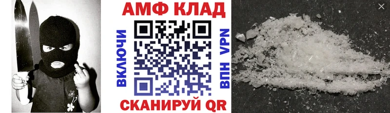 blacksprut рабочий сайт Катав-Ивановск Amphetamine Premium