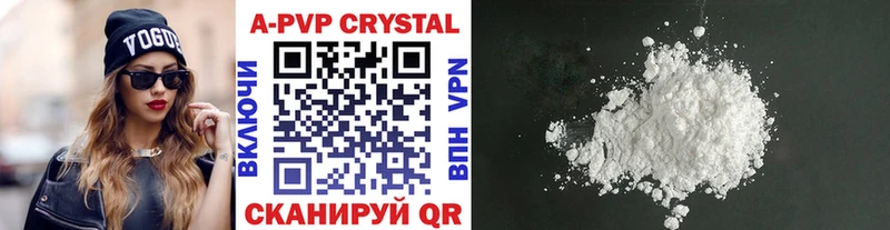 A PVP Соль где продают Катав-Ивановск