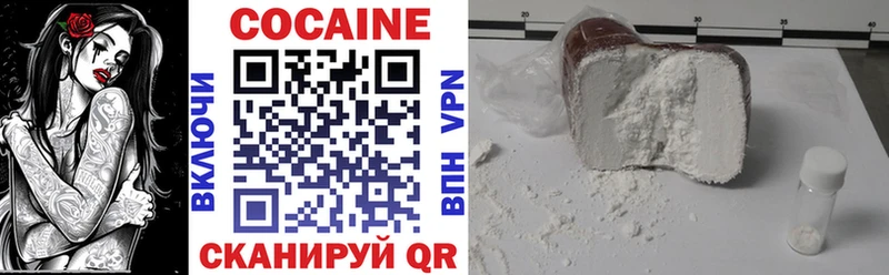 COCAIN Columbia  где найти наркотики  Катав-Ивановск 