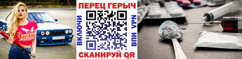 где найти   Катав-Ивановск  гидра сайт  Героин афганец 