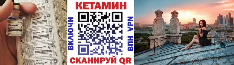 наркотики  omg маркетплейс  Кетамин ketamine  Катав-Ивановск 