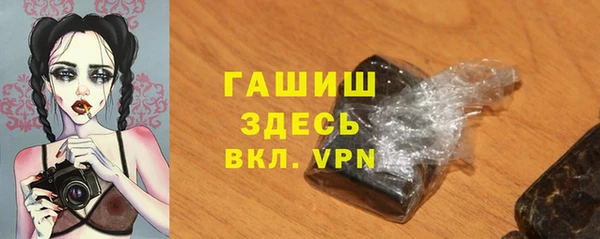 альфа пвп VHQ Алексин