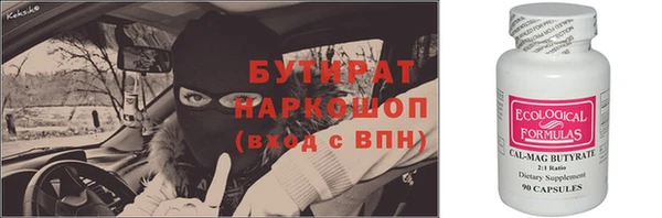 шишки Абаза