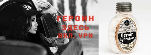 кокаин Алексеевка