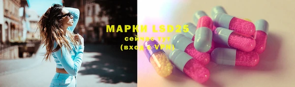 альфа пвп VHQ Алексин