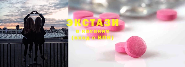 альфа пвп Приозерск