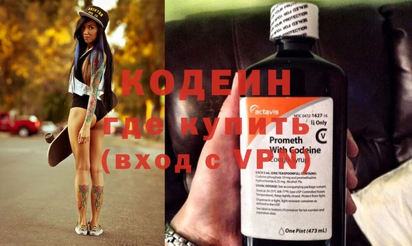 MESCALINE Алзамай