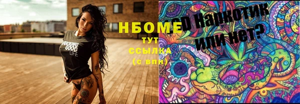 гашиш Абдулино