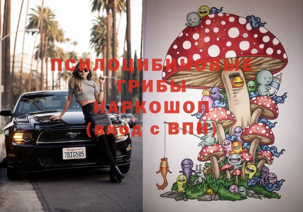 альфа пвп VHQ Алексин