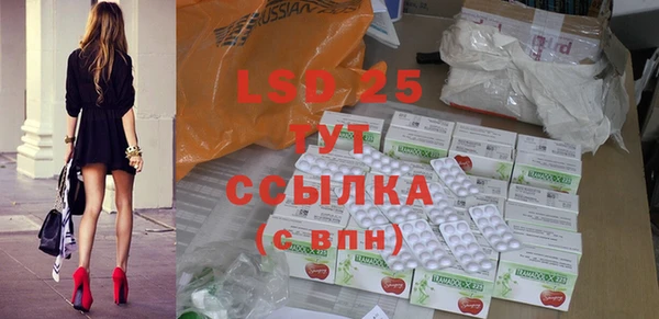 альфа пвп VHQ Алексин