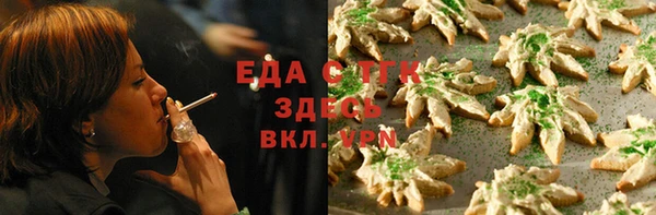 каннабис Абинск
