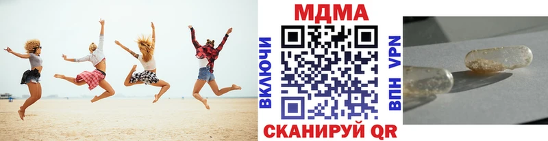 MDMA Molly  Катав-Ивановск 
