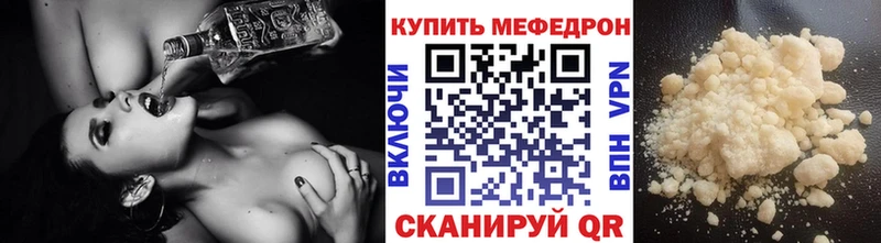 МЕФ кристаллы  площадка как зайти  Катав-Ивановск 